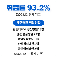 취업률