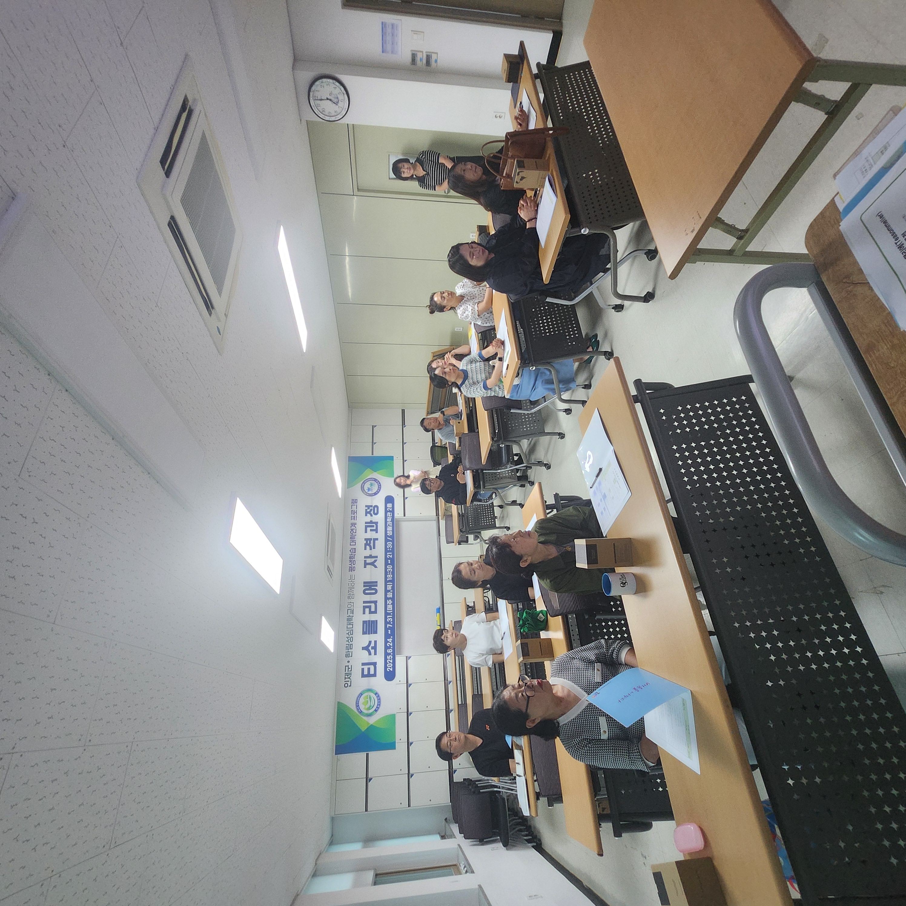 티소믈리에 전문가 과정