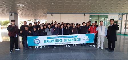 인제 파크골프